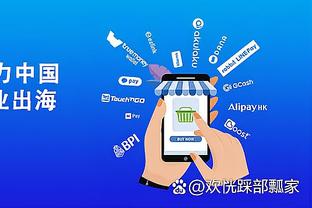 江南app尤文图斯赞助商有哪些截图4